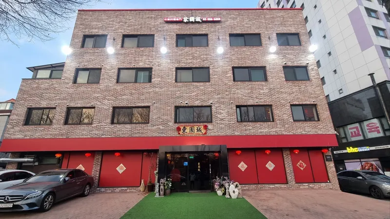 Best Chinese in  - Donggukseong