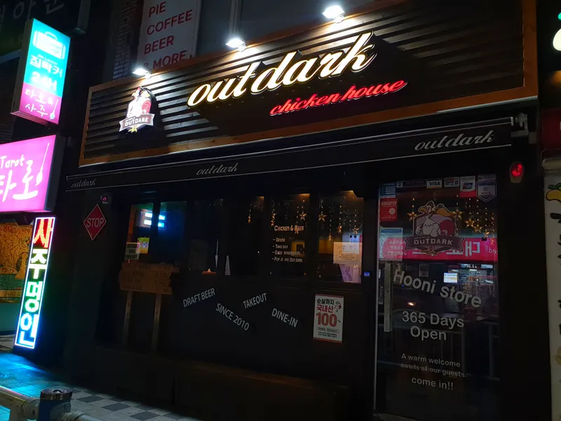 Mejor Fried Chicken en Gwangalli Beach - 아웃닭 광안점