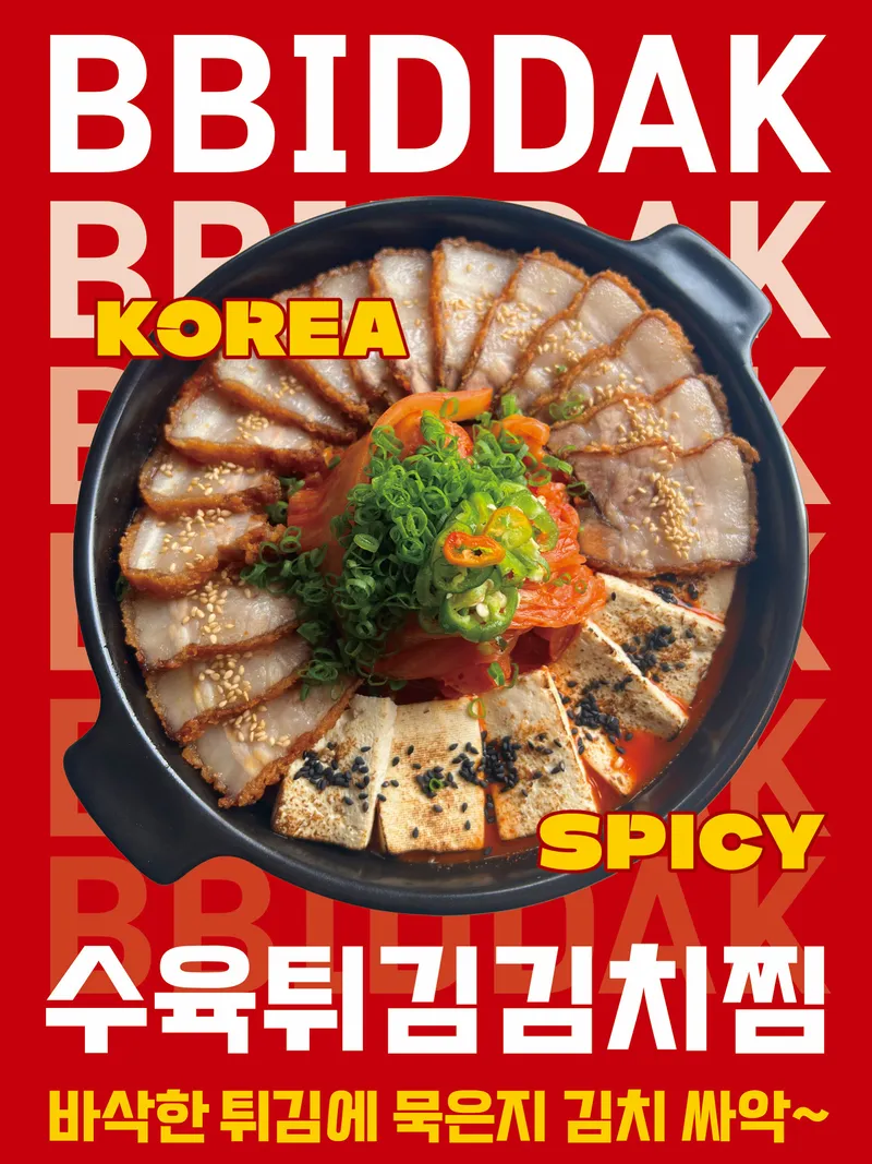 Ppittak Yeonnam Branch