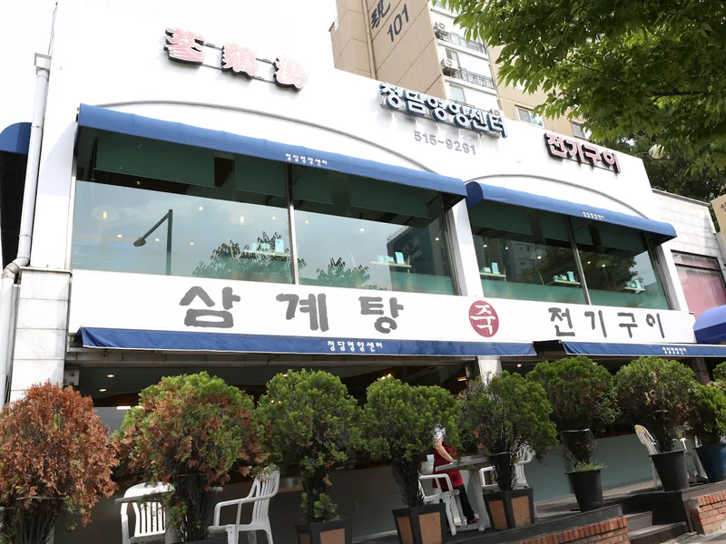 Best Korean-style fried chicken in Dongdam - Cheongdam Yeongyang Center