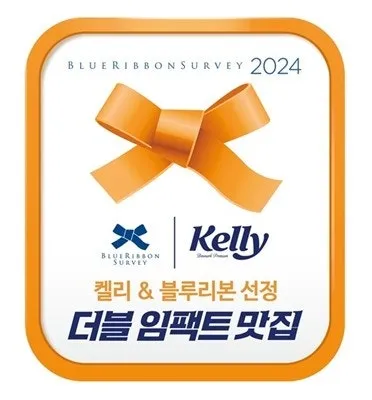 Mejor Korean BBQ en Apgujeong - 압구정제주집