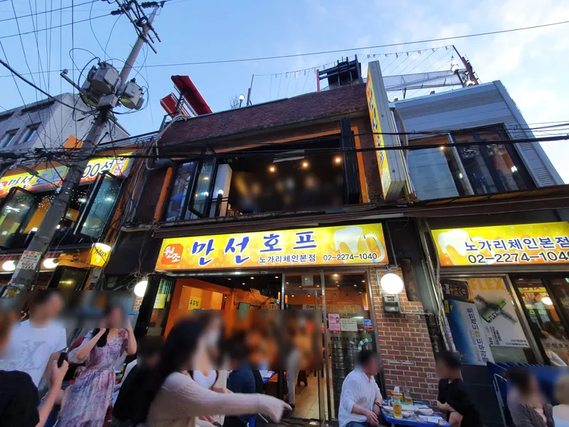Best Chicken in Eulji-ro - Manseonhof Nogari Chain Bonjeom