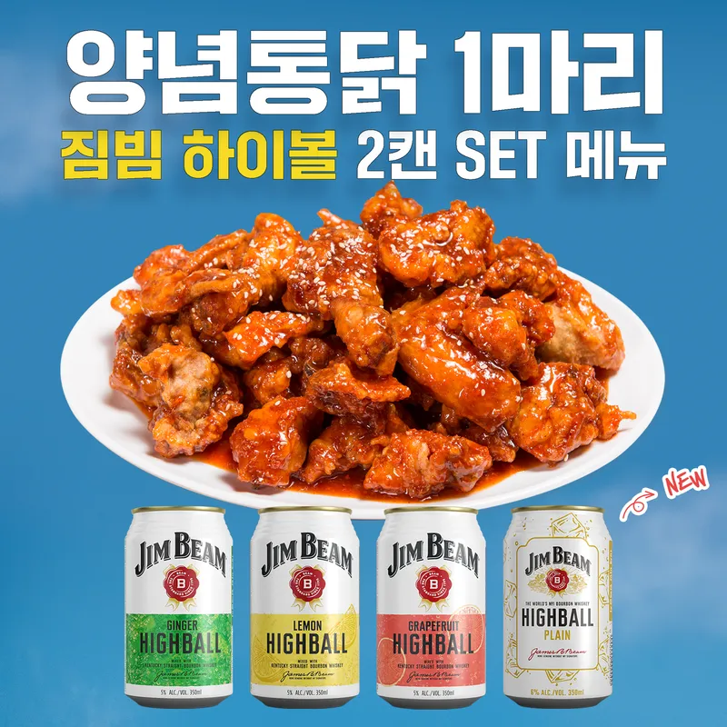 Mejor Chicken en  - 진미통닭