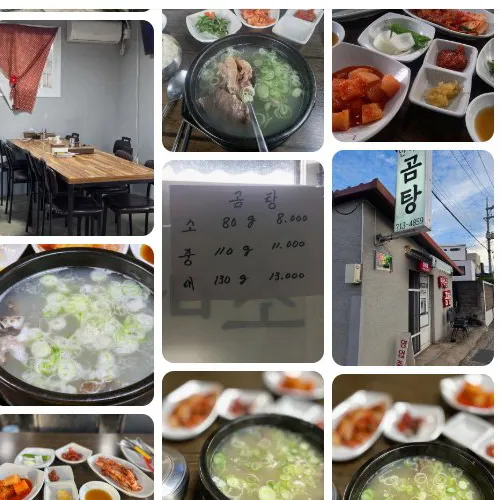 Best Seolleongtang in Aewol - Manseokkkun Gomtang