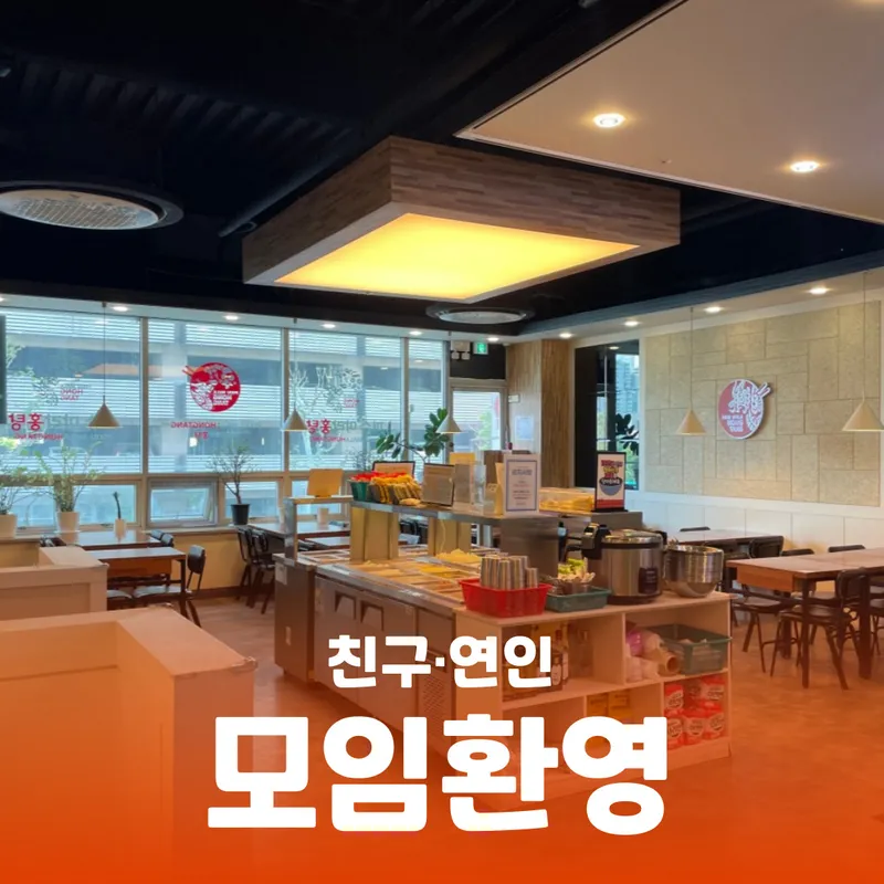 Mejor Spicy Noodle Soup en Bundang - 피슈마라홍탕 정자역점
