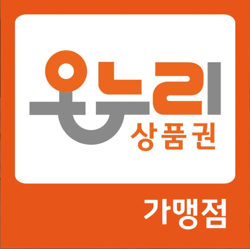 Mejor Street Food en Sangmu Area - 청년다방 광주상무점