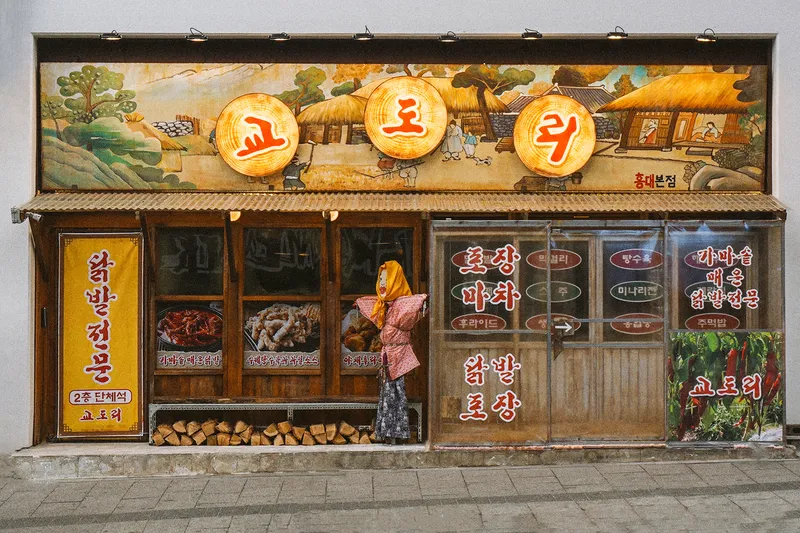 Best Handmade Noodle Soup in Hongdae - Hongdae Gyodori