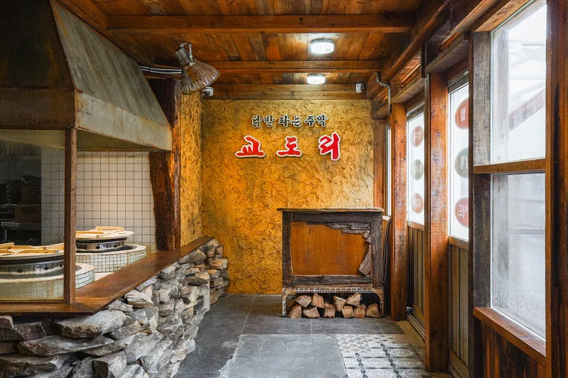 Best Handmade Noodle Soup in Hongdae - Hongdae Gyodori