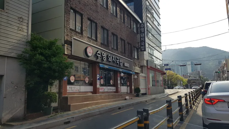Best Pork Gukbap in Suyeong-dong - Suyeong Dwaeji Gukbap