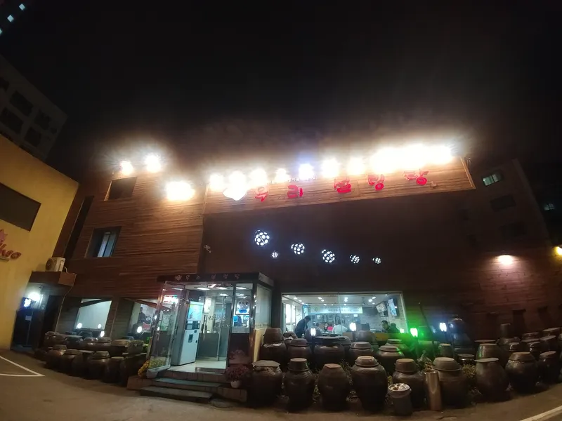 Best Gukbap in  - Uriseolleongtang Seolleongtang