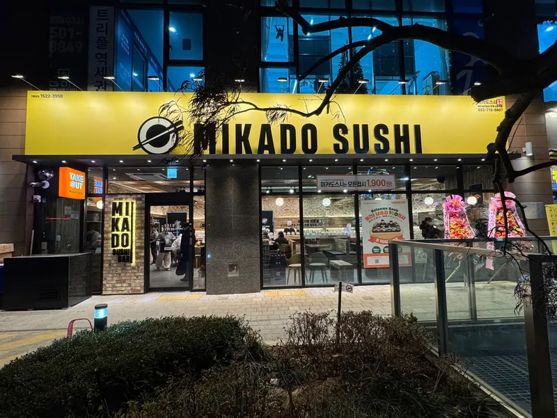 Mikado Sushi Bupyeong Market Station