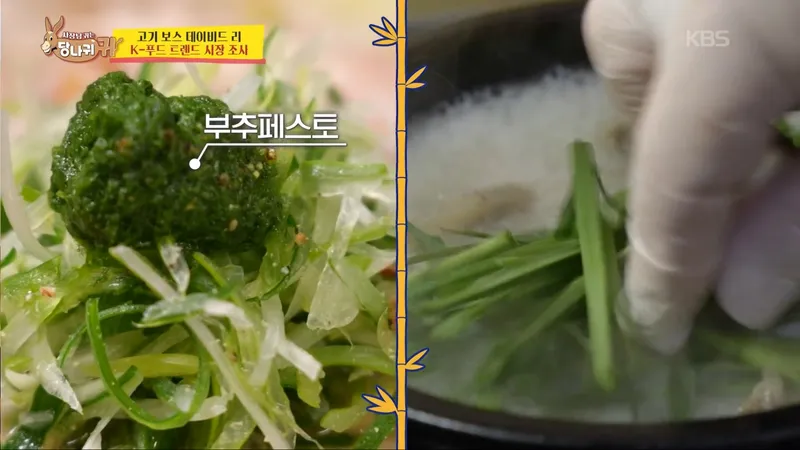 Best National Rice Bowl in Yongsan - Baekrang