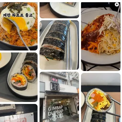 Mejor Tteokbokki en Shinchon - 영미김밥