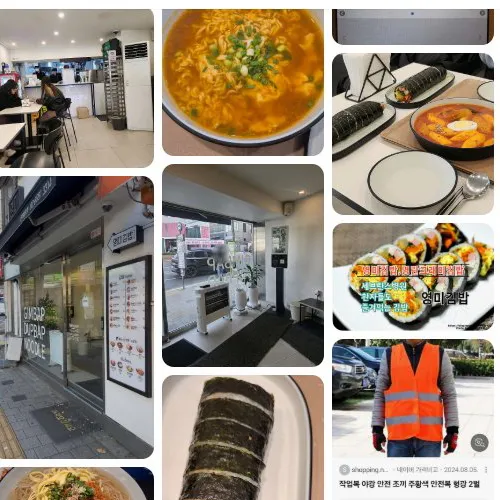 Mejor Tteokbokki en Shinchon - 영미김밥