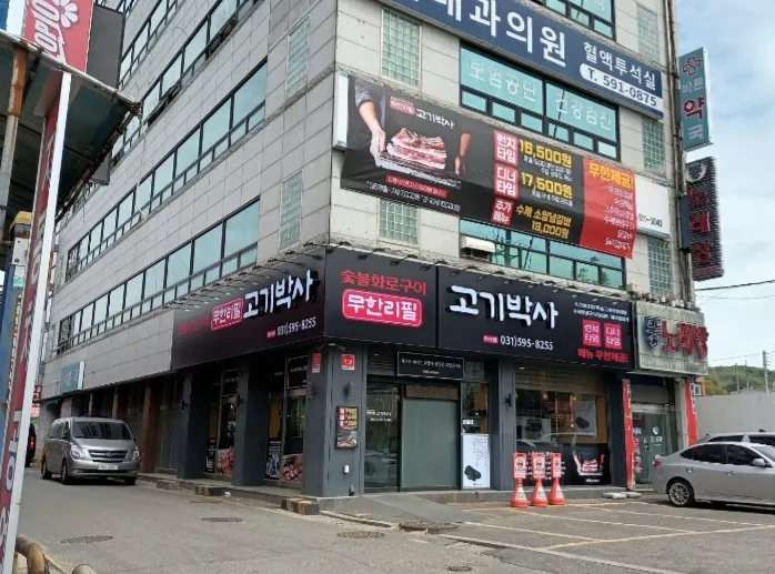 Gogi Baksa