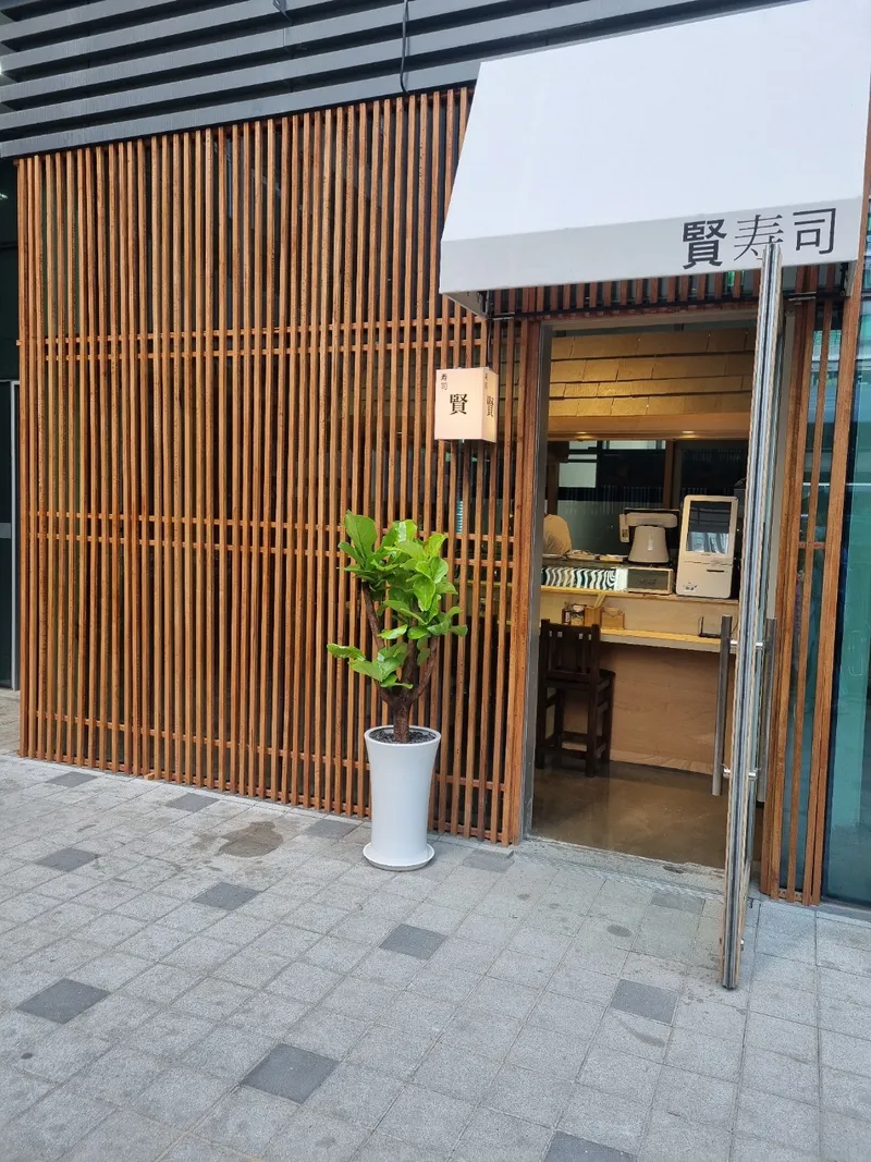 Mejor Sushi en  - 스시현