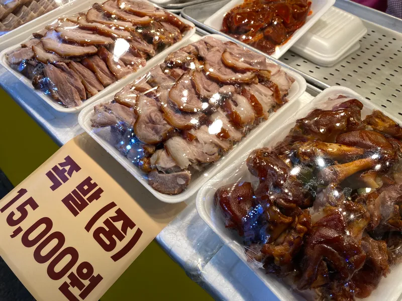Mejor Pork Dishes en  - 명성왕족발