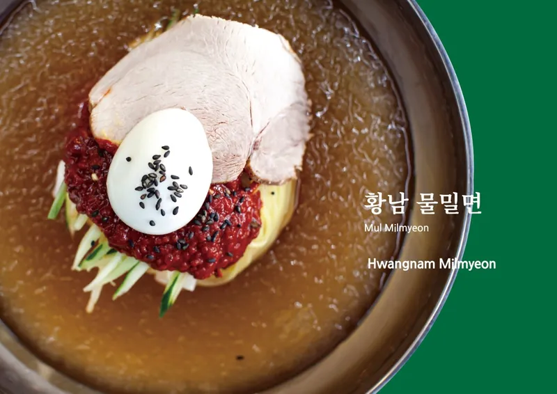 Mejor cold noodle en Hwangryeongdan-gil - 황남밀면