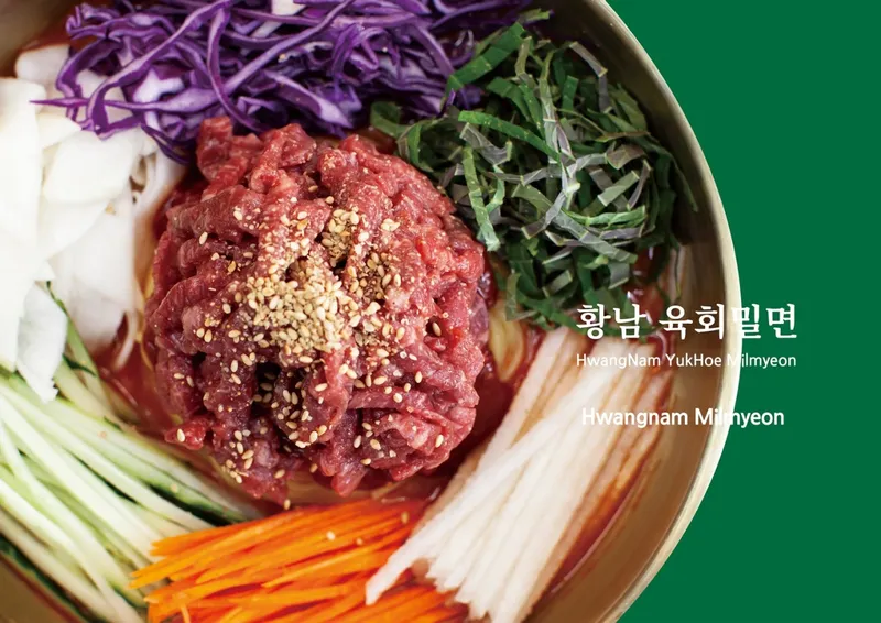 Mejor cold noodle en Hwangryeongdan-gil - 황남밀면