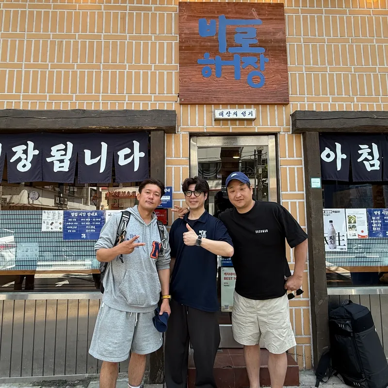 Best Cold Noodle in Gwangalli Beach - Barohaejang