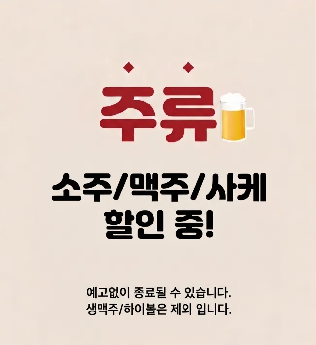 Best Raw fish in Songdo - Jeongonhan Songdo Bonjeom