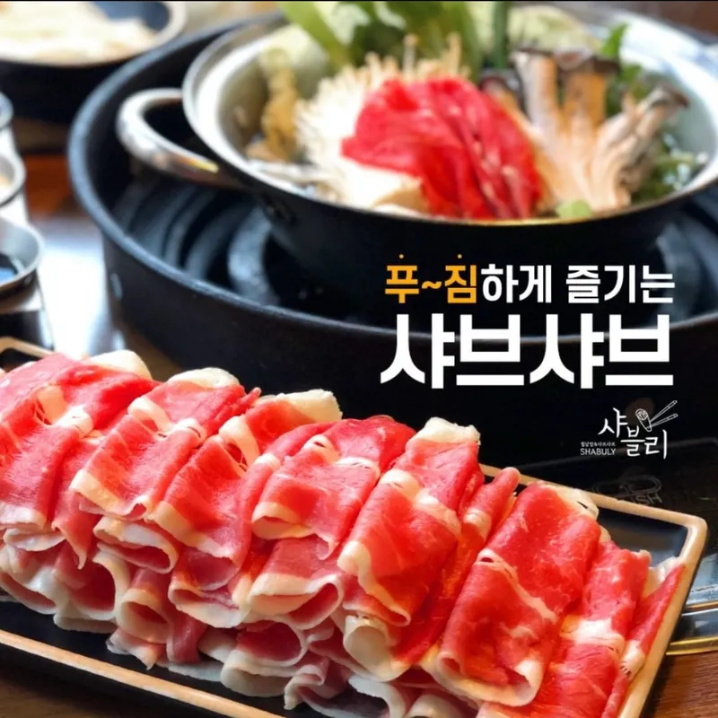 Best Korean BBQ in  - Syabeulli Sinsa Bonjeom