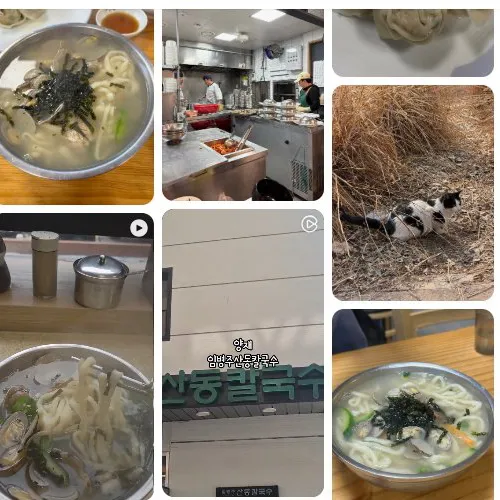 Mejor Noodles en  - 임병주산동칼국수