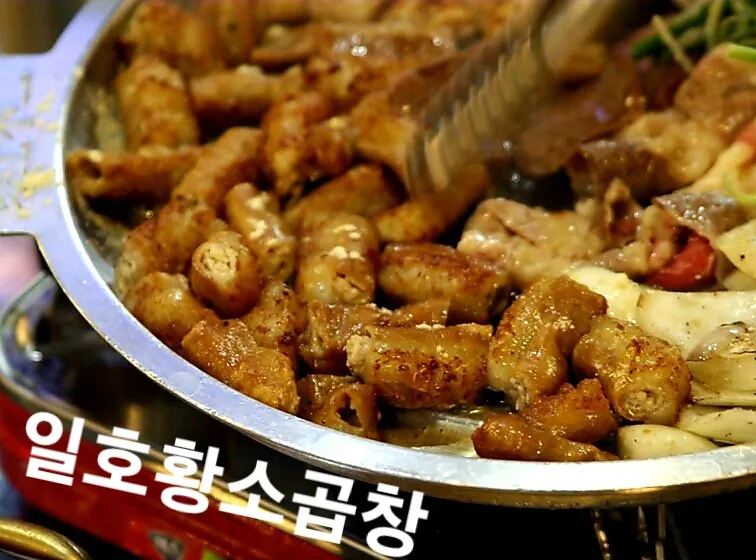 Best Beef Intestines in Yuseong District - Ilho Hwangso Gopchang