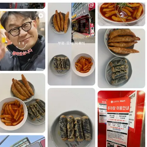 Mejor Street Food en Bupyeong - 모녀떡볶이
