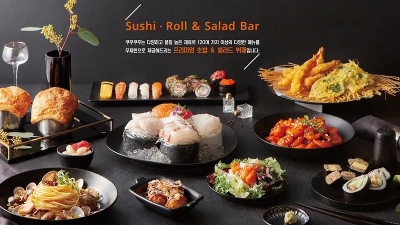 Best Sushi in Nampo-dong - KuuKuu Busan Gwangbok Branch