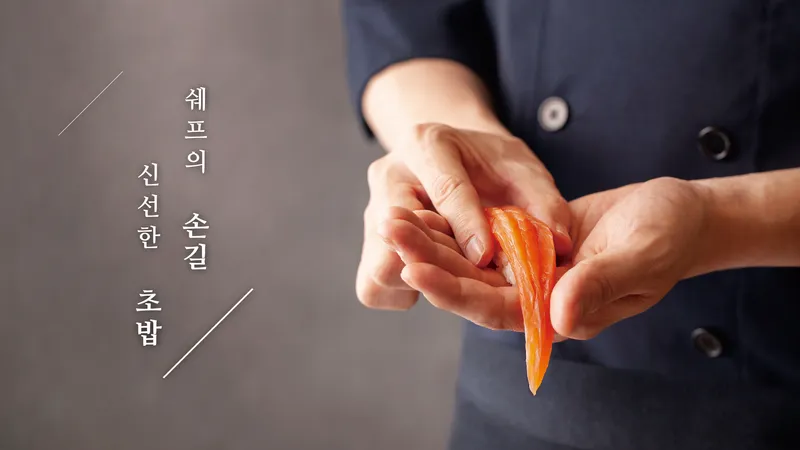 Best Sushi in Nampo-dong - KuuKuu Busan Gwangbok Branch