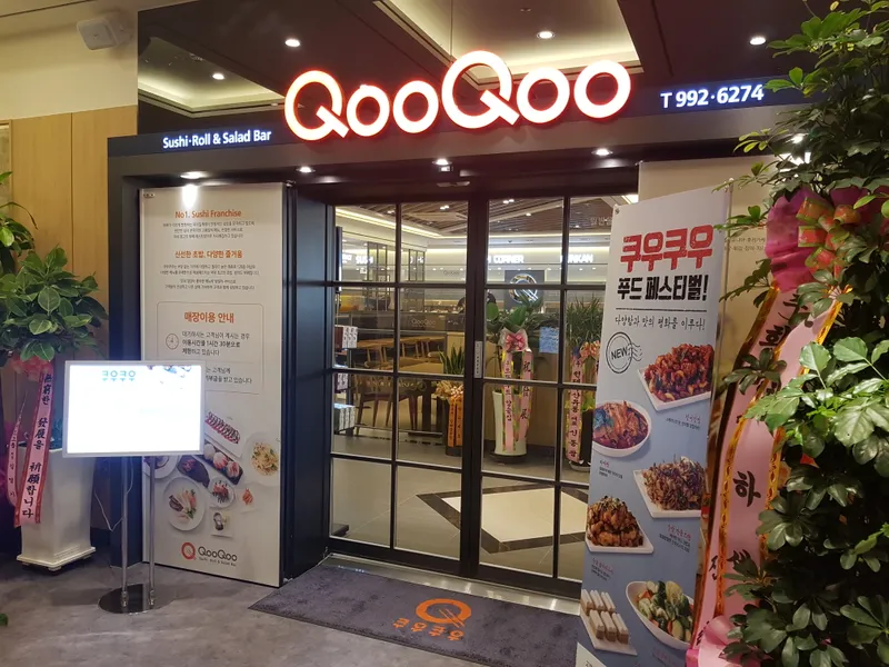 Best Sushi in Nampo-dong - KuuKuu Busan Gwangbok Branch