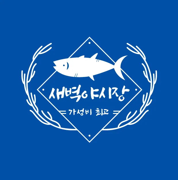 Jungmunhoe Pojang Center Saebyeok Night Market