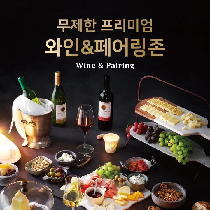 Mejor Spicy Rice Cake en Songdo International Business District - 빕스 송도점