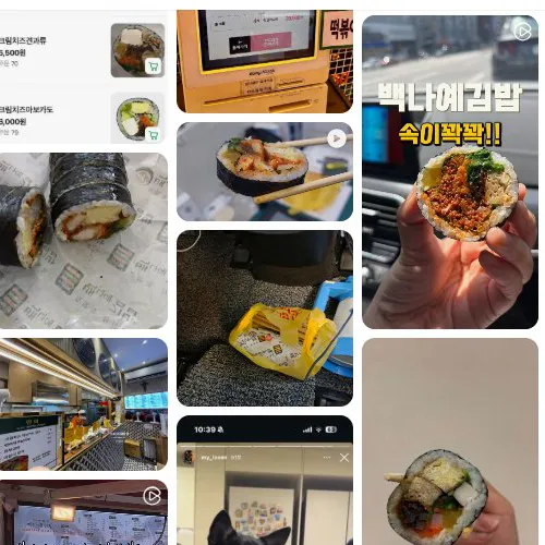 Mejor Tteokbokki en Bundang - 백나예김밥 효자촌서현점