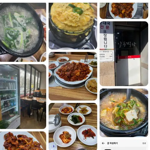 Best National Soup in Mapo - Ildeung Sikdang