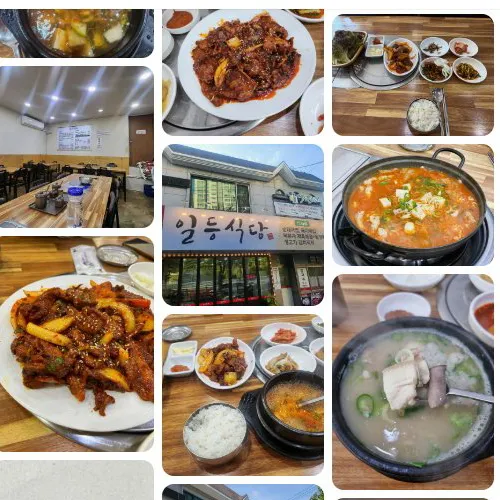 Best National Soup in Mapo - Ildeung Sikdang