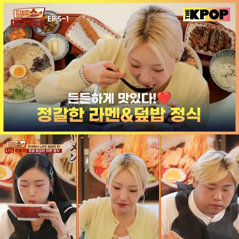 Best Short Ribs in Suwon - Haekbap Suwon Station