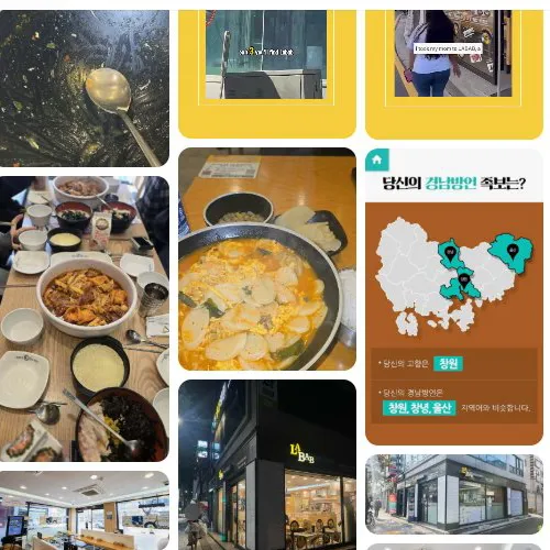 Mejor Street Food en  - 라밥 신대방2호점