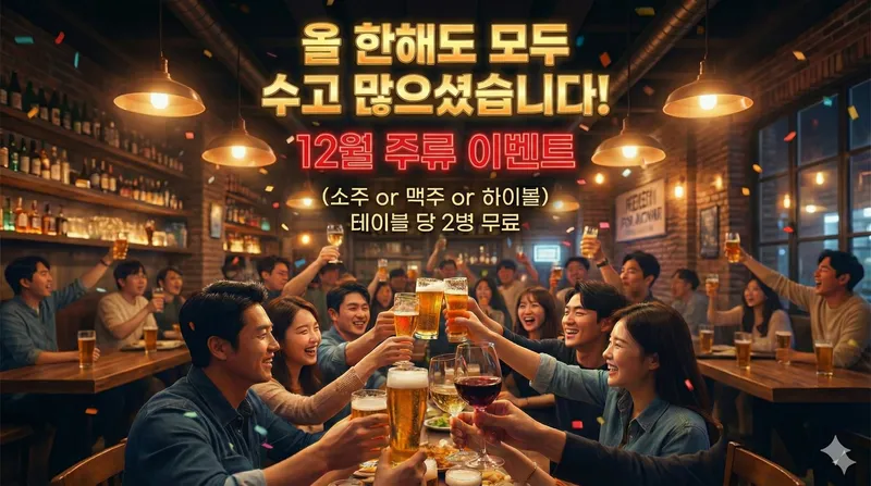 Mejor Grilled Meat en Nowon - 감동식당 노원본점