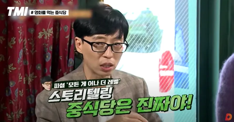 Mongjungsik