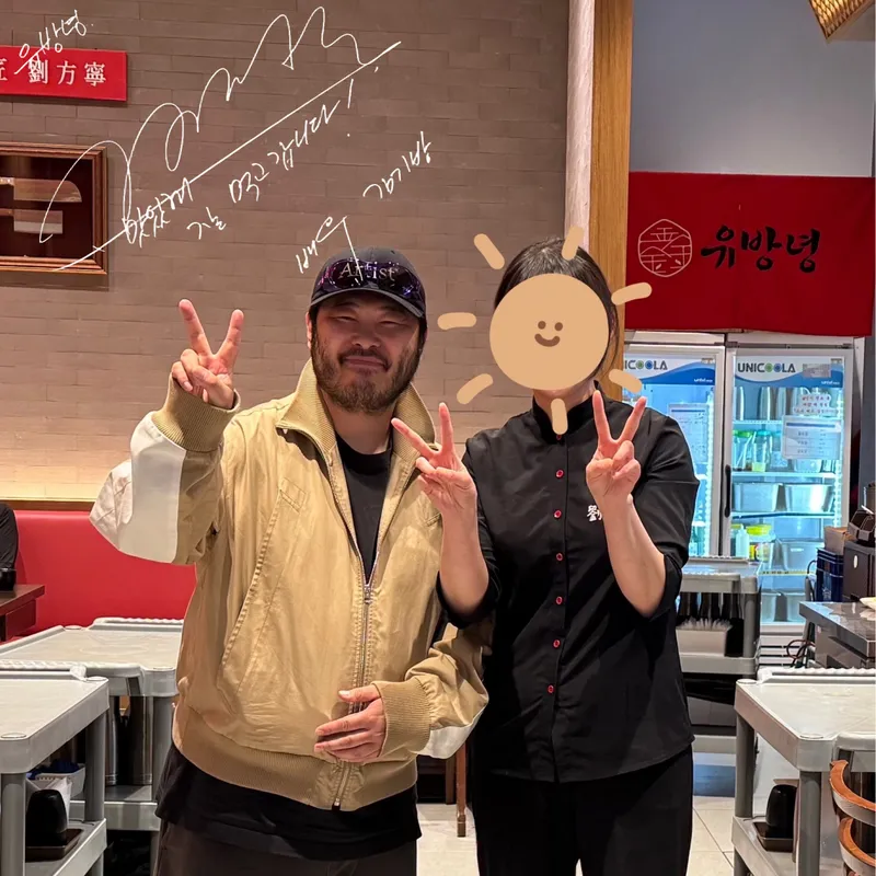 Mejor Lo Mein en Yeouido Island - 유방녕 더현대서울점