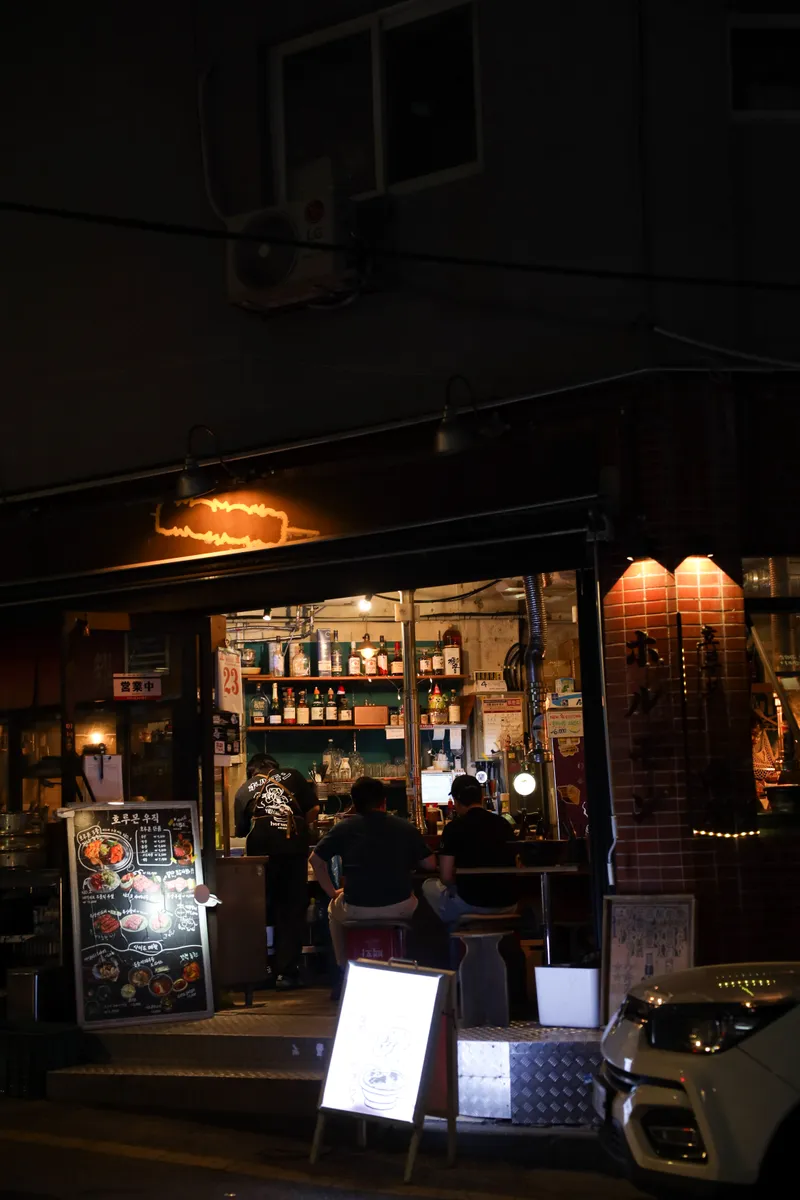 Horumeonujik Sinchon Main Branch