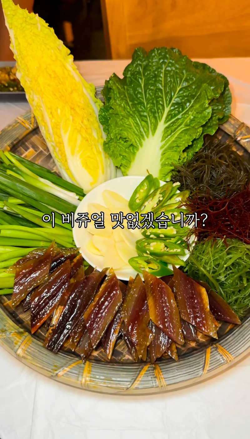 Mejor Korean-style braised pork feet en Jeonpo - 복덕방 전포점