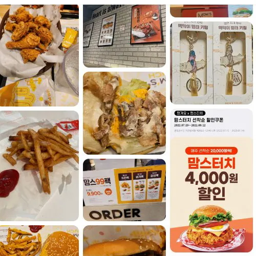 Mejor chicken en Wangshimni - 맘스터치 행당역점
