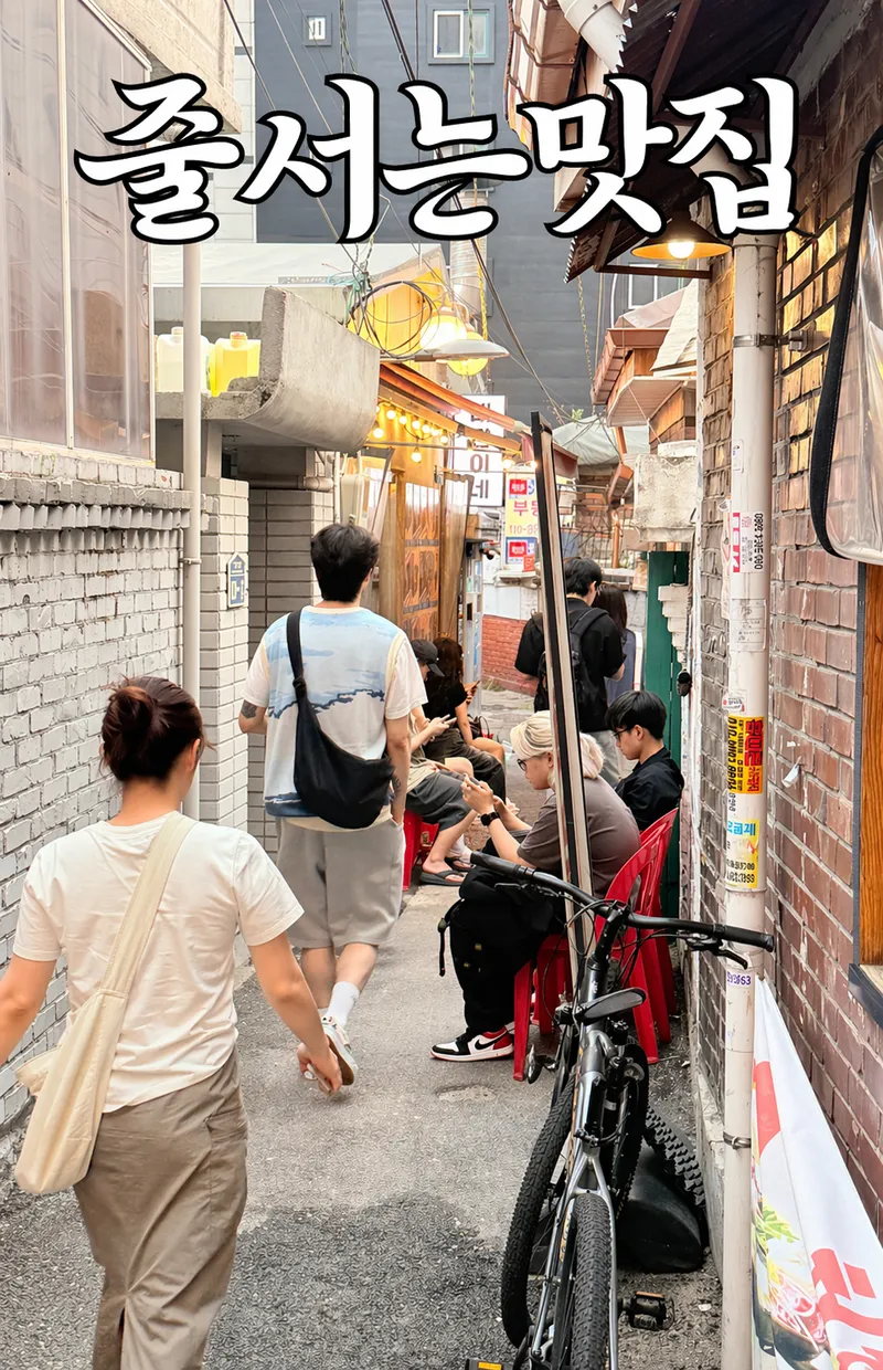 Best Gopchang in  - Daepali's Gopchang Cheonho Main Branch