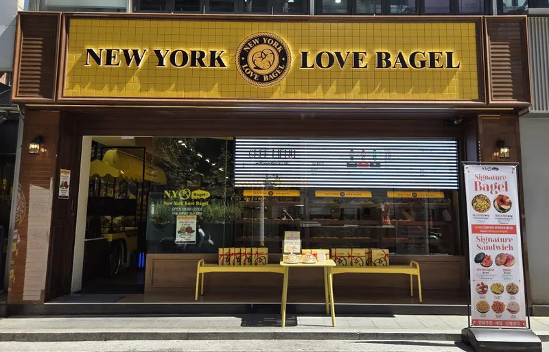 Nyu-yok Leobeu Beigeul Gangnam Bonjeom
