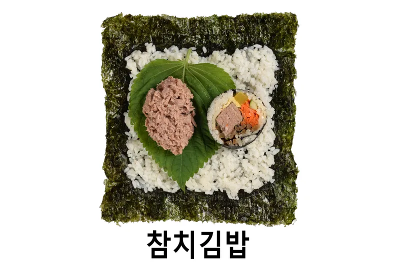 Kkinibong