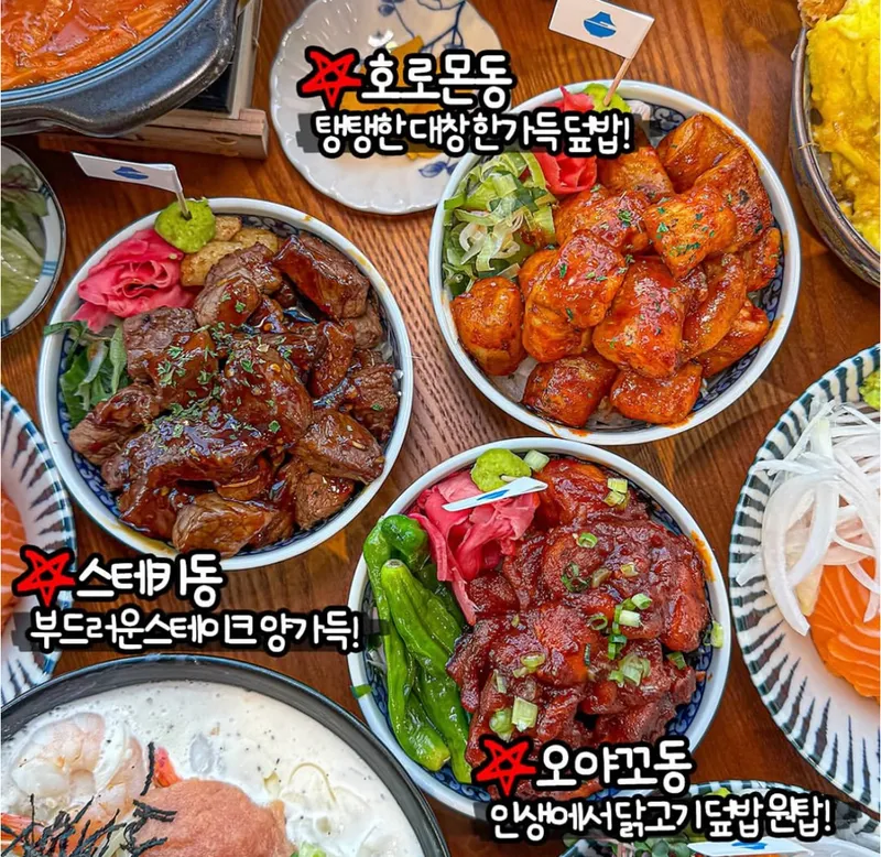 Best Sushi in Shinchon - Chihiro Sinchon Branch