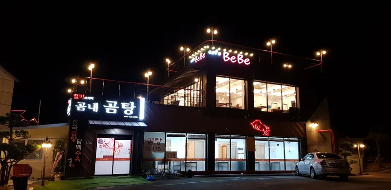 Mejor Sullungtang en Giheung-gun - 철마곰내곰탕
